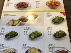 菜单-松發肉骨茶(牛车水店)