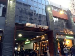 -289艺术PARK