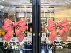 -鹿港小镇(金虹桥国际中心店)