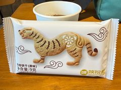 -陕拾叁(北院门创始店)