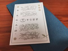 -半勺舒舒生日蛋糕店