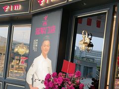-美俪家族(江南摩尔店)