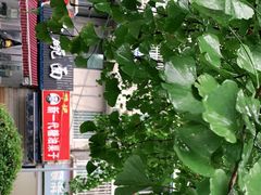-邓记新一代糖油果子(四川煤管局供销公司职工宿舍店)