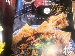 -黑土地东北私房菜馆(南门大街店)