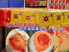 -麦德龙(浦东店)