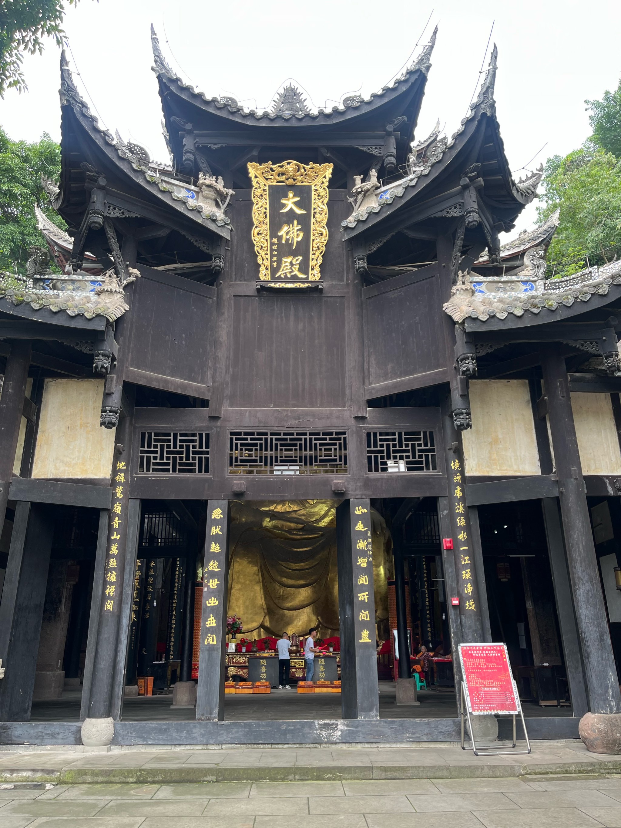 重庆大佛寺开光图片