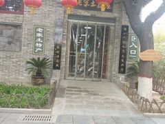 -大槐树寻根祭祖园