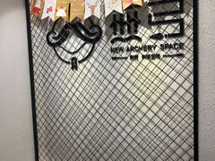 -無弓射箭俱乐部(领展中心城店)