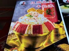 -蛙一刀·麻椒鱼火锅(金仙桥店)