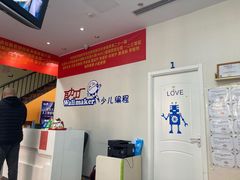 -瓦力工厂机器人·信息学奥赛·科技特长生·人工智能(亦庄校区)