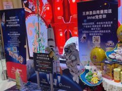 -奈尔宝·儿童乐园·亲子餐厅(华采天地店)