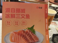 -争鲜回转寿司(中街大悦城店)