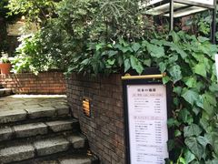 -西村咖啡店 (中山手本店)