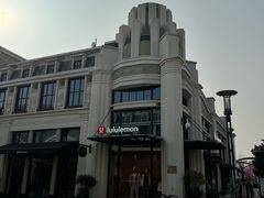 -lululemon(比斯特购物村店)
