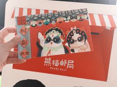 -熊猫邮局(少城店)