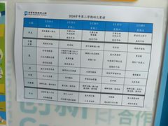 -海富新里城幼儿园