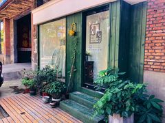 -瑞光创意工厂
