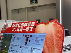 -树夏(来福士店)