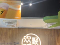 -木屋烧烤(龙岗南联店)