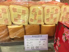 -北京稻香村(甘家口店)