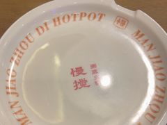-慢搅粥底火锅(武侯大悦城店)
