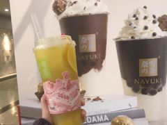 -奈雪的茶(亨特国际广场店)