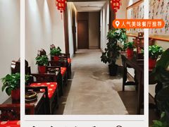 -老爷庙风味美食府(魏都大道店)