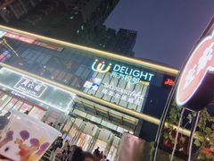 -东方悦邻Mall