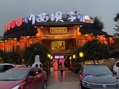 门面-川西坝子火锅(金沙1.0直营店)