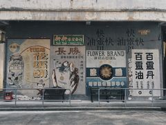 -西樵山国艺影视城