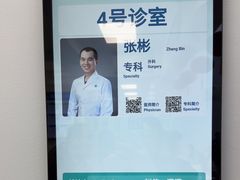 -中国农业大学动物医院