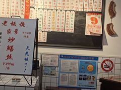 -逸桂禾面馆