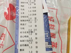 账单-靓靓蒸虾·头牌蒸虾(南山桂庙店)