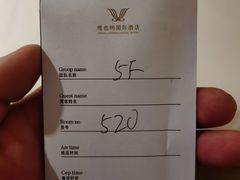 -维也纳国际酒店·西安大雁塔大唐不夜城店