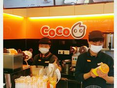 -CoCo都可(蓝村店)