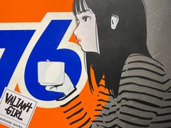 -上海宝龙美术馆