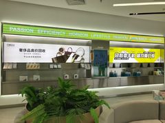 -爱回收(朝阳大悦城店)