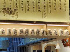 -馋三尺蟹粉小笼(人民广场店)