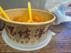 -周小亮丁家坡洋芋(全国总店)