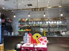 -果呀呀(吾悦广场店)