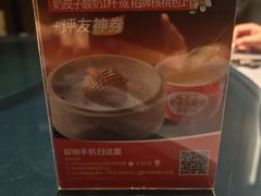 -徐记海鲜(汉城湖|太奥店)