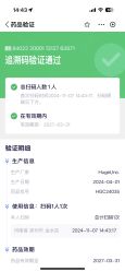 点击看大图 -JUVA郑州欧华医疗美容医院