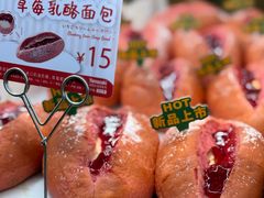 -山崎面包(静安久光店)