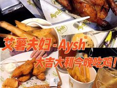 -艾薯夫妇Aysh(福田星河COCOPark店)