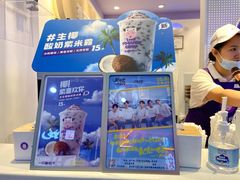 -一只酸奶牛(八一路店)