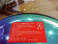 -KYO COFFEE(胶州路店)