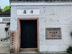 -溪口-滕头旅游景区
