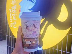 -茶理宜世(东方宝泰店)