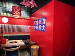 -虾吃虾涮虾火锅(府学路店)