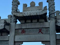 -泰山风景名胜区